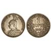 Image 1 : WORLD COINS: GERMAN EAST AFRICA - 1 Rupia. 1907-J. GUILLERMO II. HAMBURGO. AR. KM-10. MBC+. 