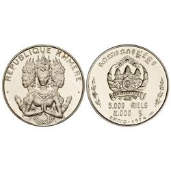 WORLD COINS: CAMBODIA - 5.000 Riels. 1974. AR. Bailarines camboyanos. Tirada: 800 piezas. En present