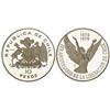 Image 1 : WORLD COINS: CHILE - 10 Pesos. S/F (1976). AR. III aniversario Liberación de Chile. Tirada: 1.000 pi
