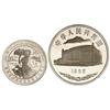 Image 1 : WORLD COINS: CHINA - Set 2 monedas 1 y 10 Yuan. 1985. AR y CuNi. XXX aniversario Región Autónoma Xin