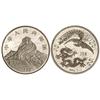 Image 1 : WORLD COINS: CHINA - 20 Yuan. 1990. AR. Ave Fénix y Dragón. En estuche original, con certificado. Y-