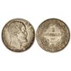 Image 1 : WORLD COINS: DENMARK - 2 Rigsdaler. 1854-FK/FF. FEDERICO VII. AR. (Pequeñas rayitas y pequeños golpe