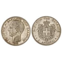 WORLD COINS: GREECE - 2 Dracmas. 1873-A. JORGE I. PARÍS. AR. KM-39. MBC. 