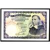 Image 1 : SPANISH BANK NOTES: ESTADO ESPAÑOL - 500 Pesetas. 19 Febrero 1946. Francisco Vitoria. Apresto origin