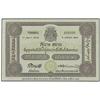 Image 1 : WORLD BANK NOTES - 100 Baht. 2002. THAILANDIA. Rama V y Rama IX. WPM-110. EBC+. 