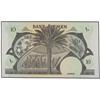 Image 1 : WORLD BANK NOTES - 10 Dinars. S/F (1984). YEMEN. WPM-9. SC. 