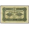 Image 1 : PAPER MONEY OF THE CIVIL WAR: CATALUNYA - 50 Cèntims. 3 Desembre 1937. Aj. de BELLAGUARDA. AT-359; T