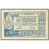 Image 1 : PAPER MONEY OF THE CIVIL WAR: CATALUNYA - 25 Cèntims. 22 Maig 1937. Aj. de CASTELLBELL I EL VILAR. A