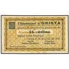 Image 1 : PAPER MONEY OF THE CIVIL WAR: CATALUNYA - 25 Cèntims. 20 Juliol 1937. Aj. d´ORISTÀ. (Marca de clip. 
