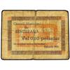 Image 1 : PAPER MONEY OF THE CIVIL WAR: CATALUNYA - 0,50 Pessetes. 1937. C.M. de SENTERADA. (Algo sucio, plieg