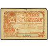 Image 1 : PAPER MONEY OF THE CIVIL WAR: ARAGÓN-FRANJA DE PONENT - 25 Céntimos. 14 Octubre 1937. C.M. de GELSA 