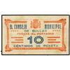 Image 1 : PAPER MONEY OF THE CIVIL WAR: MURCIA - 10 Céntimos. S/F. C.M. de BULLAS (Murcia). RARO. Cas-60. MBC+