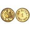 Image 1 : COOPERATIVE  AND ADVERTISING TOKENS - Valor 1. S/F. MADAMERITA. CALLE ROCA. CASA DE PROSTITUTAS. BAR