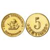 Image 1 : COOPERATIVE  AND ADVERTISING TOKENS - 5 Céntios. S/F. SOCIEDAD COOPERATIVA INSTRUCTIVA. GRACIA. Lató