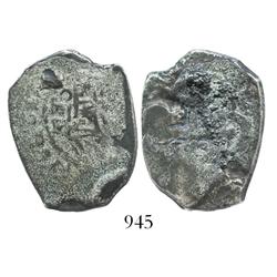 Mexico City, Mexico, cob 4 reales, Philip V, assayer F (1730-33), uncleaned.