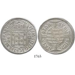 Brazil 640 Reis 1695 Large Crown brazil-640-reis-1695-large-crown