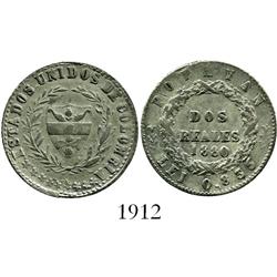 Popayan, Colombia, 2 reales, 1880, rare.