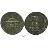 Image 1 : Oaxaca (Morelos/SUD), Mexico, copper 8 reales, 1812.