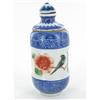 Image 2 : Vintage Chinese Rotating Porcelain Snuff Bottle (ANT-1005)