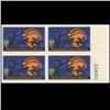 Image 1 : 1974 US Sleepy Hollow 10c Plate Block MINT (STM-0646)