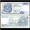 Image 1 : 1978 Greece 50 Drachma Hi Grade Note Type 1 (CUR-06102)