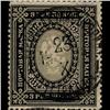 Image 1 : 1889 Russia 3.5r Stamp Used (STM-1384)