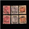 Image 1 : 1882/03 RARE GB Official Stamp Set 6 Pcs Hi Grade (STM-0152)