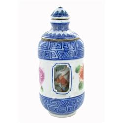 Vintage Chinese Rotating Porcelain Snuff Bottle (ANT-1005)