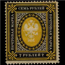 1902 Russia 7r Stamp Mint (STM-1381)