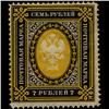 Image 1 : 1902 Russia 7r Stamp Mint (STM-1381)