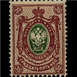 1909 Russia 35k Stamp Mint NEVER HINGED (STM-1391)