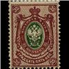 Image 1 : 1909 Russia 35k Stamp Mint NEVER HINGED (STM-1391)