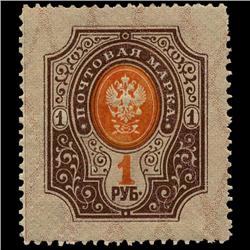 1909 Russia 1r Stamp Mint NEVER HINGED (STM-1389)