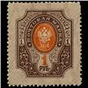 Image 1 : 1909 Russia 1r Stamp Mint NEVER HINGED (STM-1389)