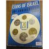 Image 1 : 1968 ISREAL UNC SET