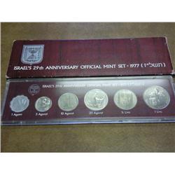 1977 ISRAEL OFFICIAL MINT SET
