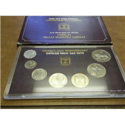 1979 ISRAEL OFFICIAL MINT SET (UNC)