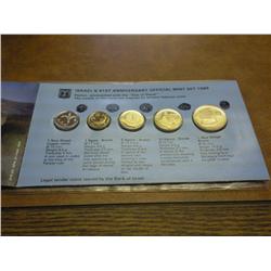 1989 ISRAEL PIEFORT MINT SET