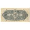 Image 2 : 1935  Ten Dollars The Bank of Nova Scotia, VF, 550-36-04