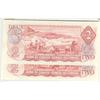 Image 2 : 1974  Two Dollars Pair of Consecutive Replacement, BC-47aA, UNC *RW5621487-88.