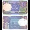 Image 1 : 1989 India 1 Rupee Crisp Uncirculated (CUR-06192)