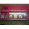 Image 1 : 1971 ISRAEL UNC COIN SET