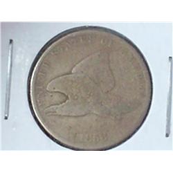 1858 FLYING EAGLE CENT (SMALL LETTER)