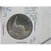 Image 1 : 1986-S LIBERTY 1/2 DOLLAR