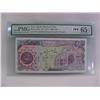Image 1 : Iran 1981 5000 Rials