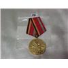 Image 1 : Communist Soviet Union Medal