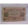 Image 1 : Czarist Russia 1917 250 Rubles