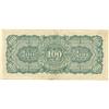Image 2 : 1942 WW2 Japanese Occupation 100 Rupees   (COI-1037)
