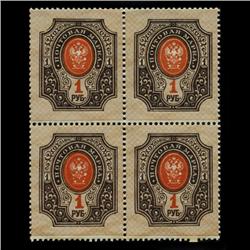 1889 Russia 1 Ruble Mint Stamp Block of 4 (STM-0351)