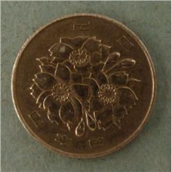 1968 Japan 100 Yen Coin